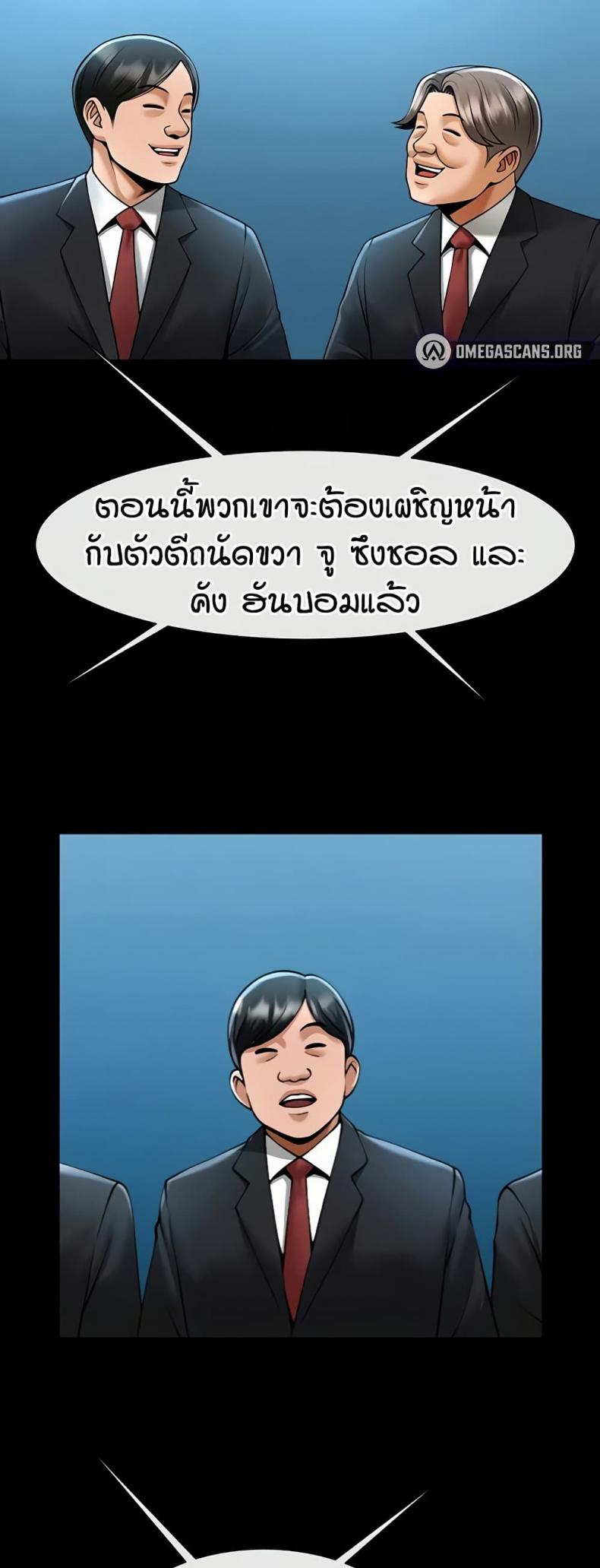 page-32
