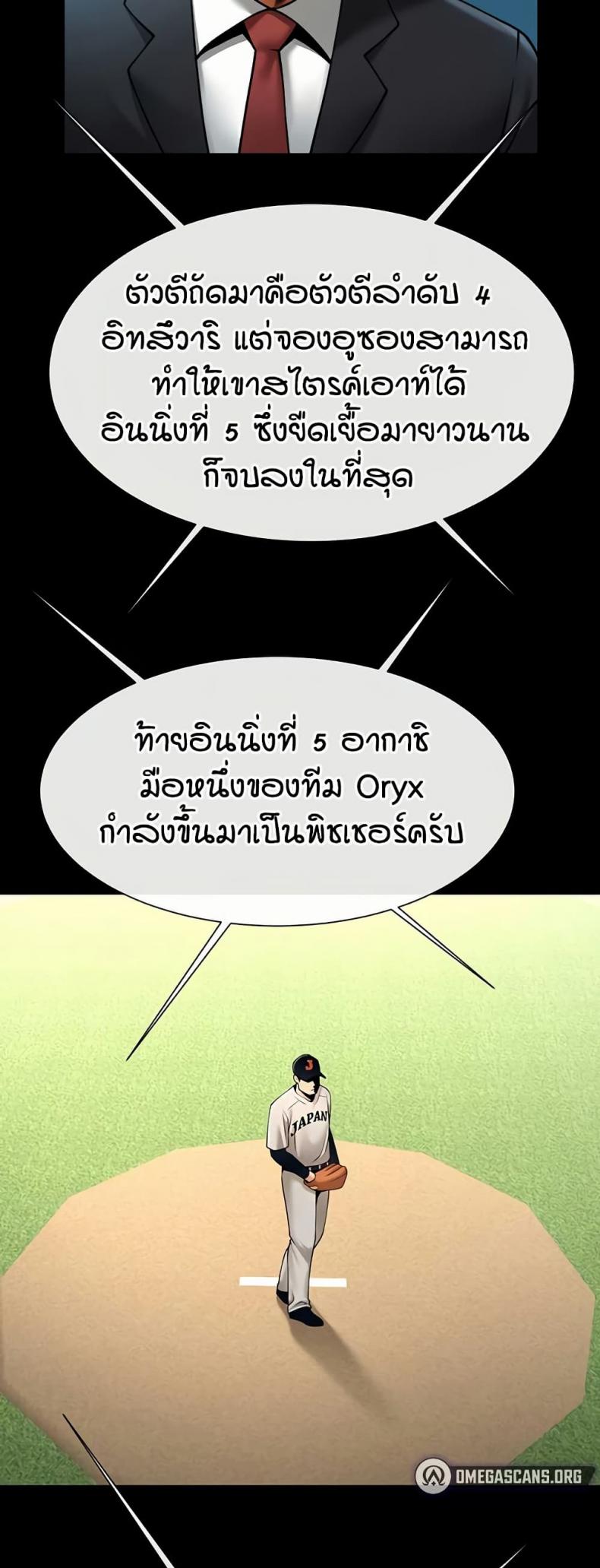 page-14
