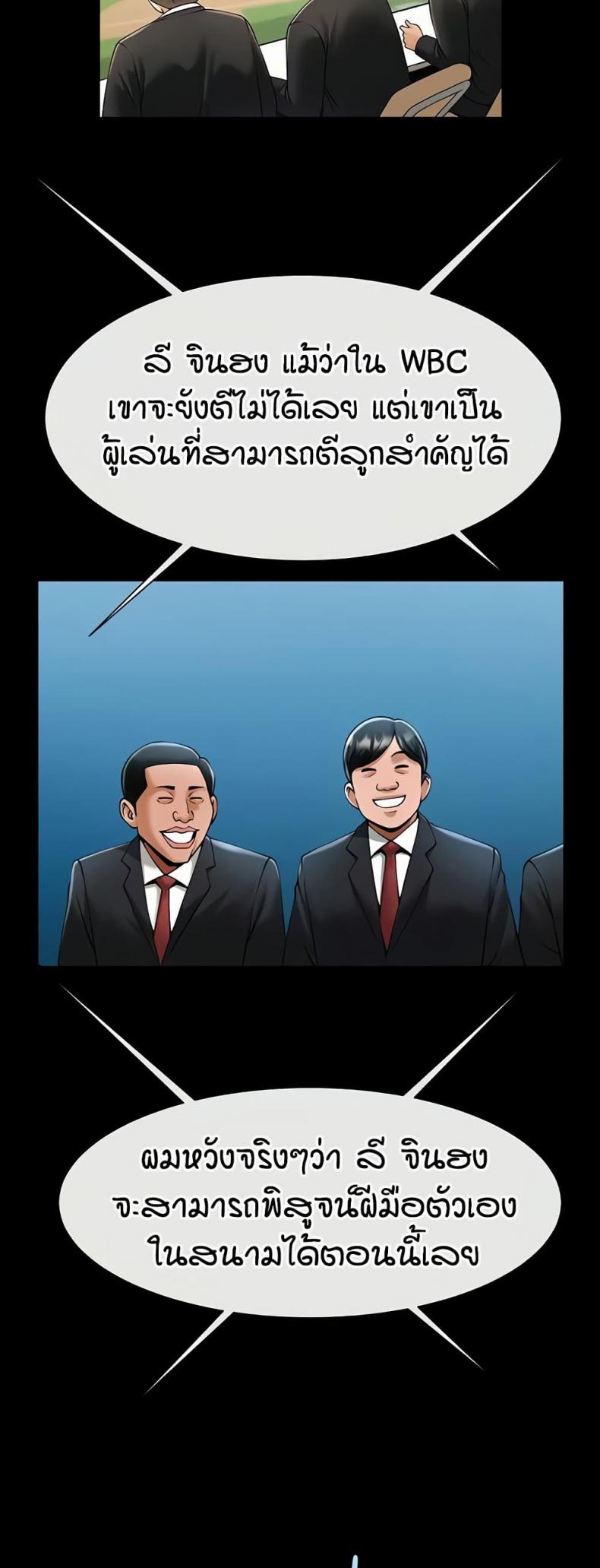 page-27