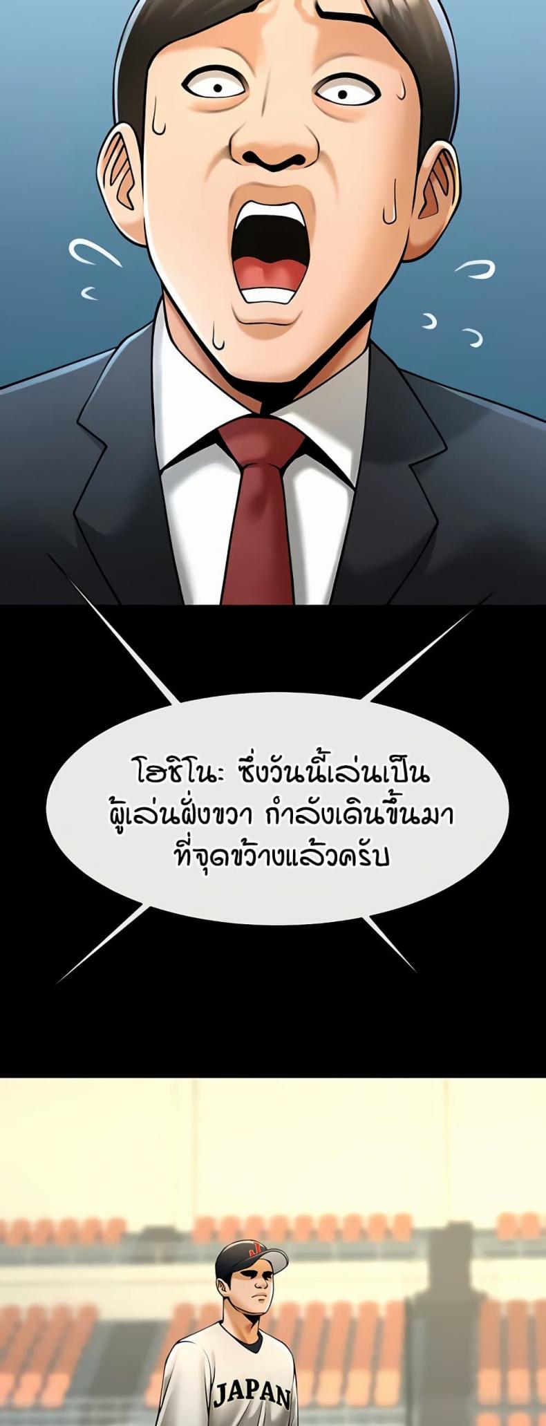 page-36