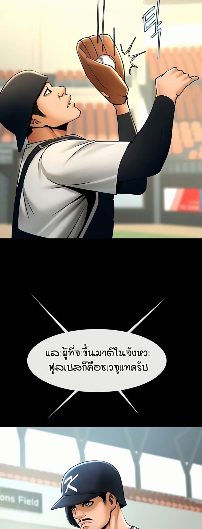 page-20