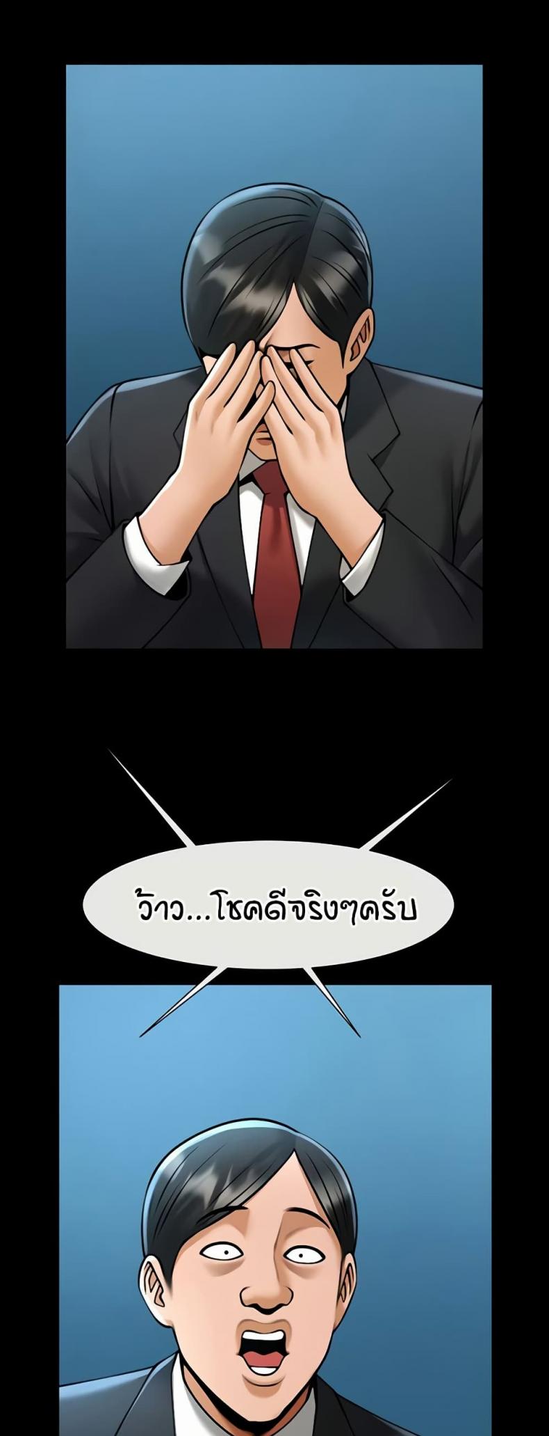 page-13