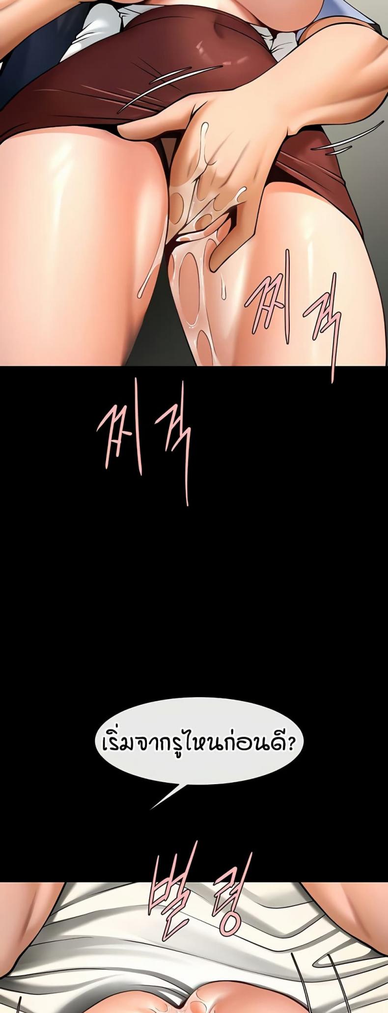 page-52