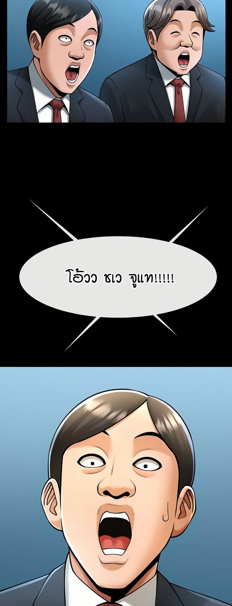 page-25