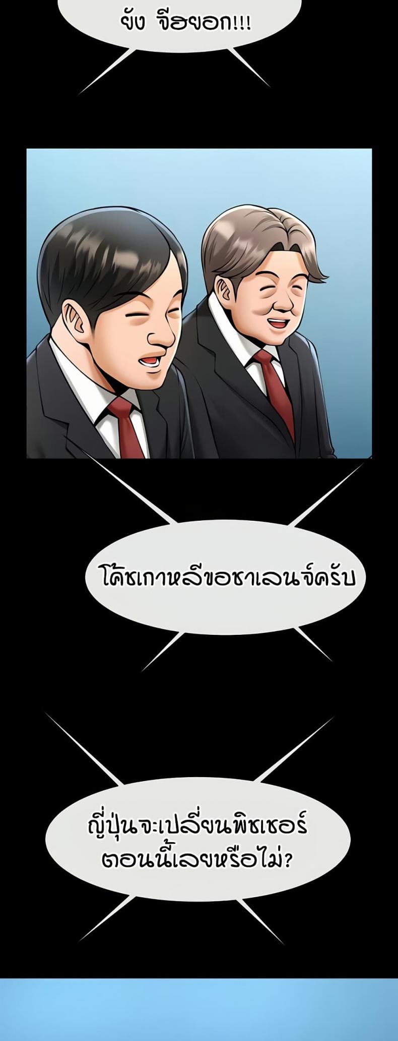 page-31