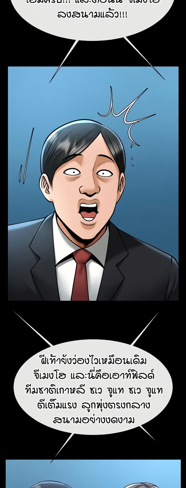 page-24
