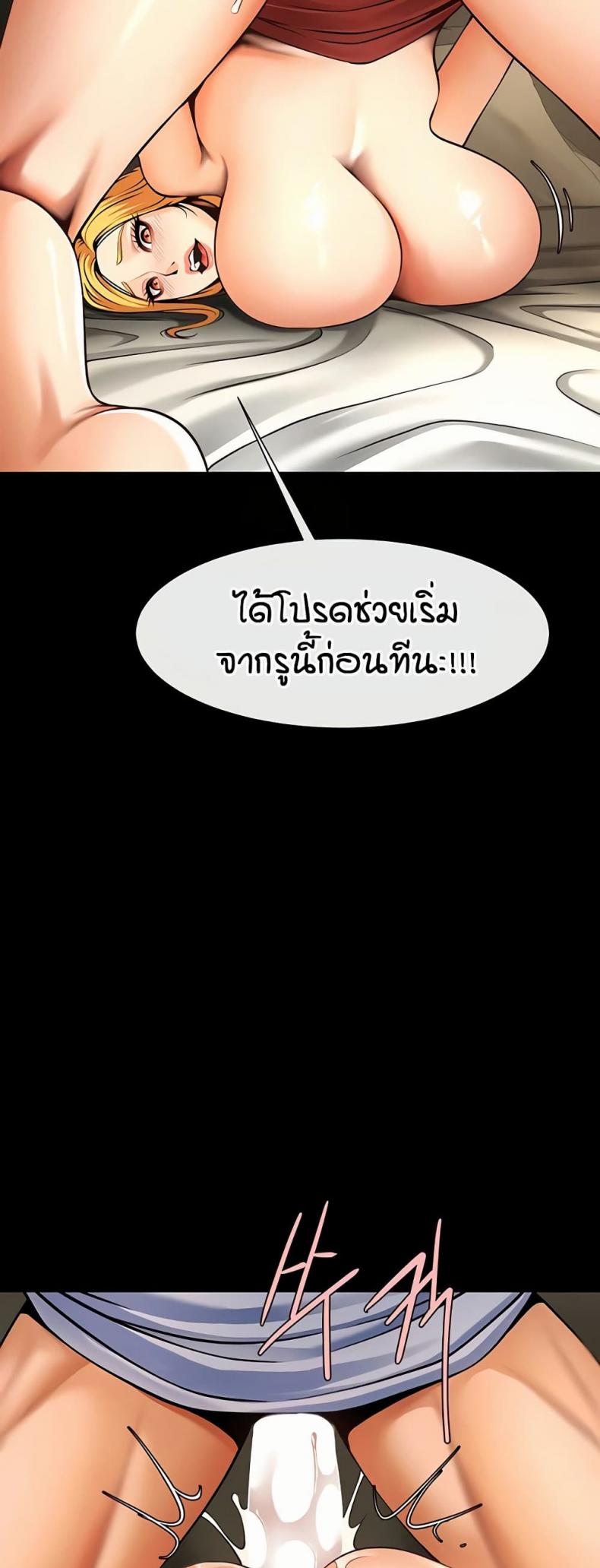 page-54