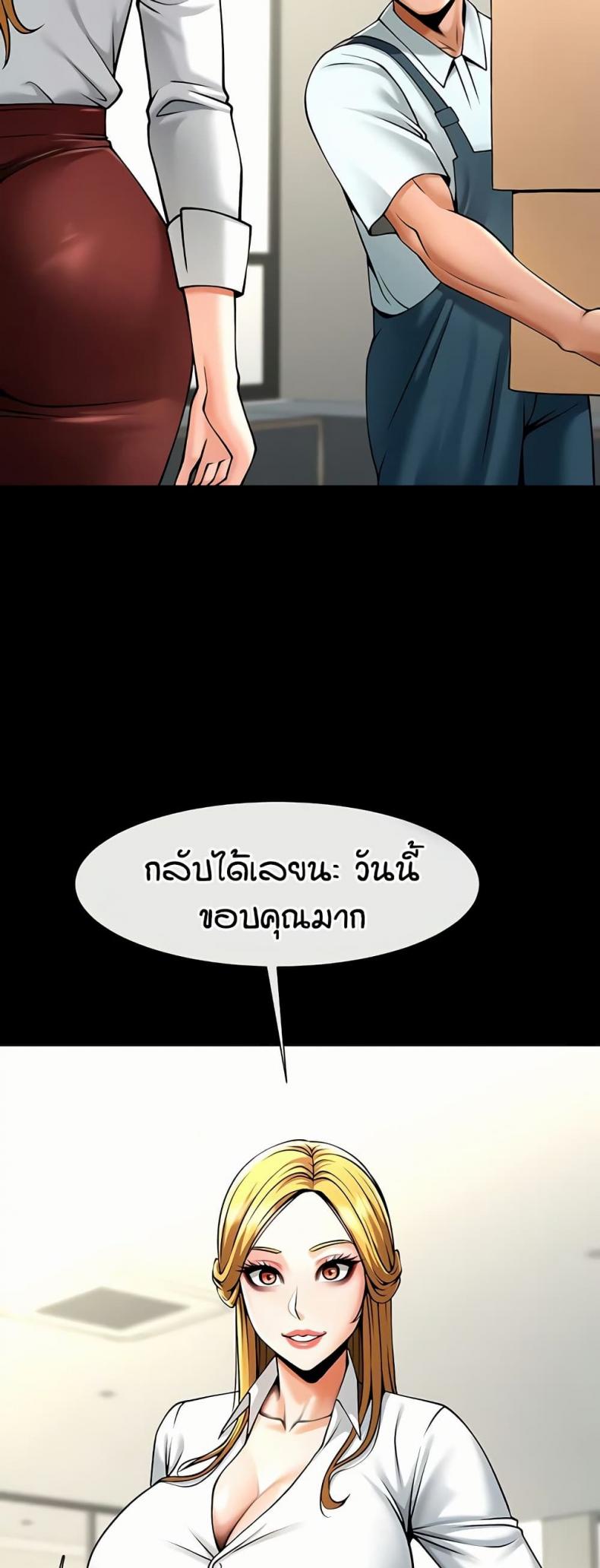 page-45