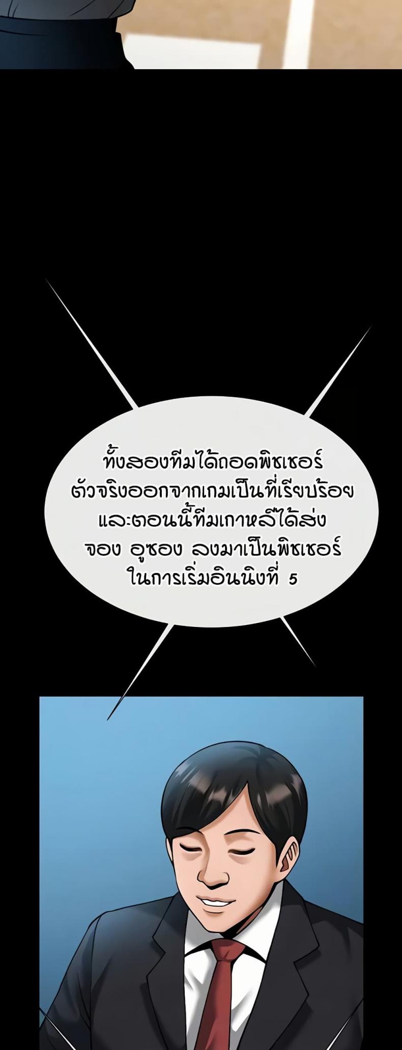 page-5