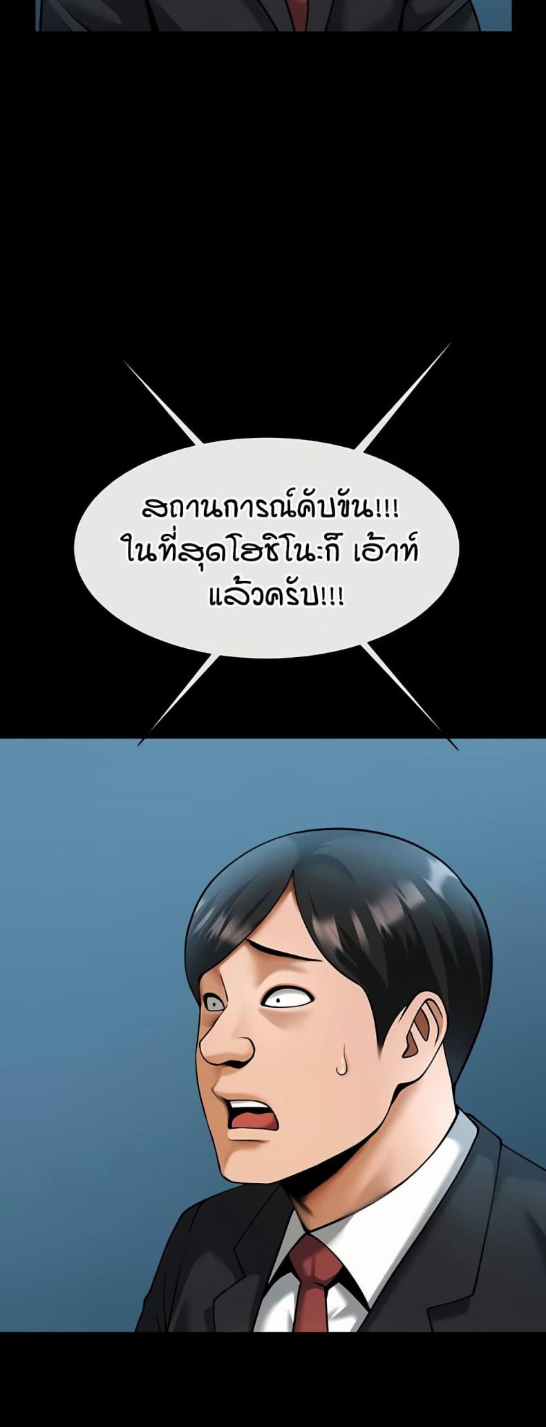 page-38