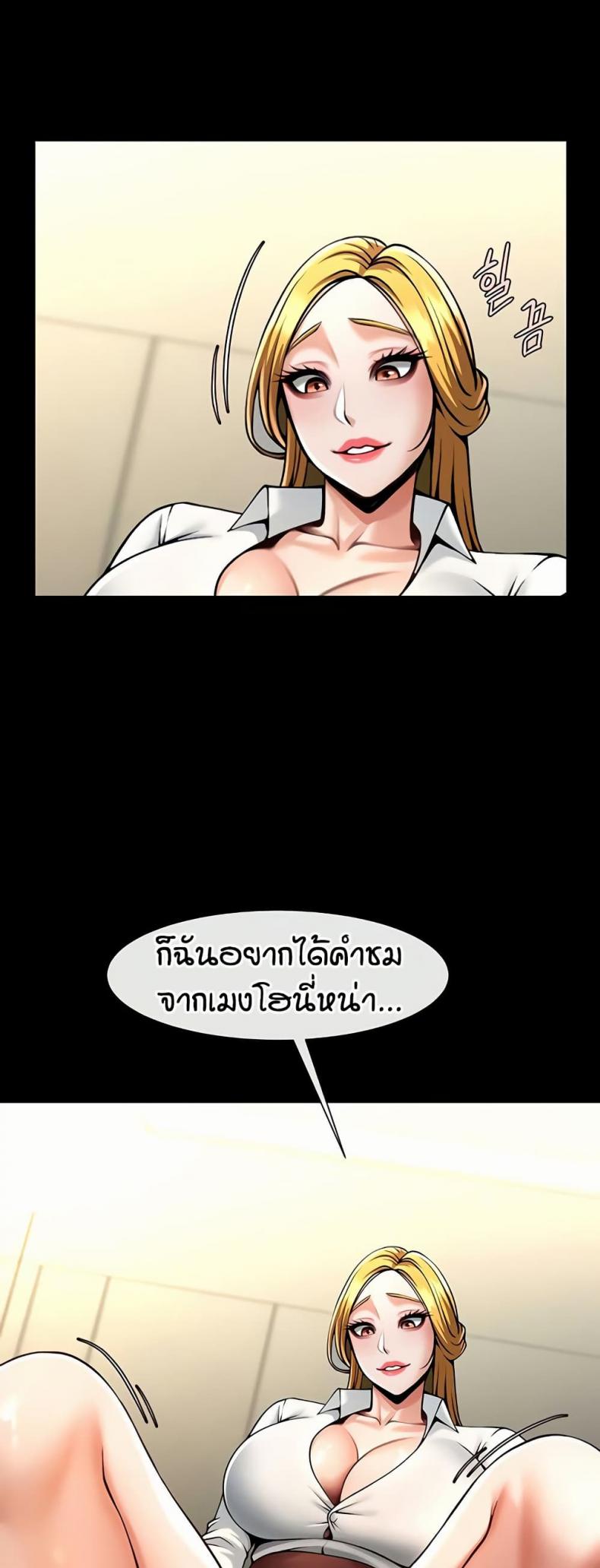 page-49