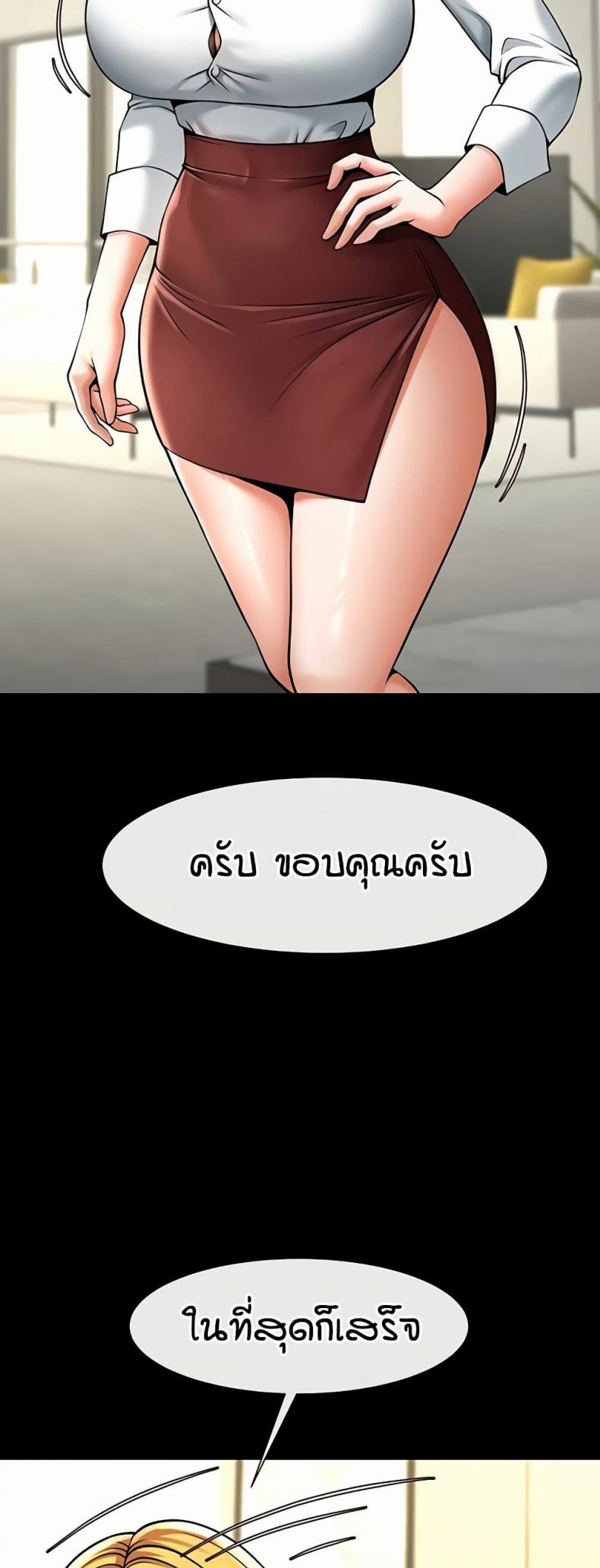 page-46