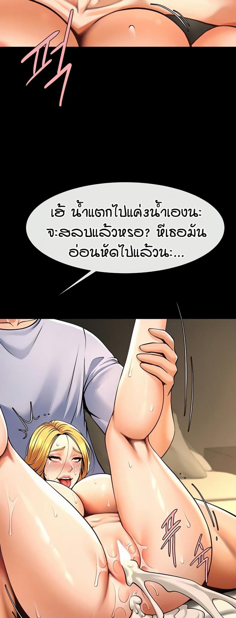 page-59