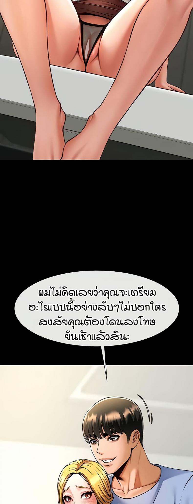 page-50