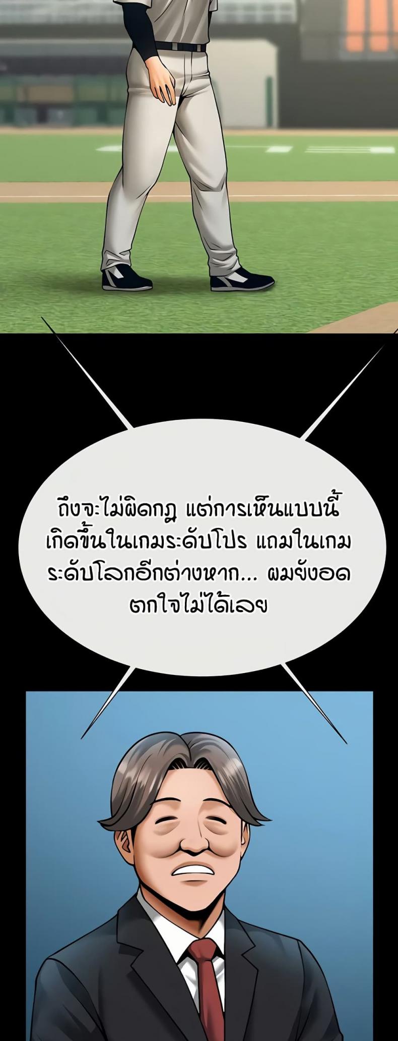 page-37
