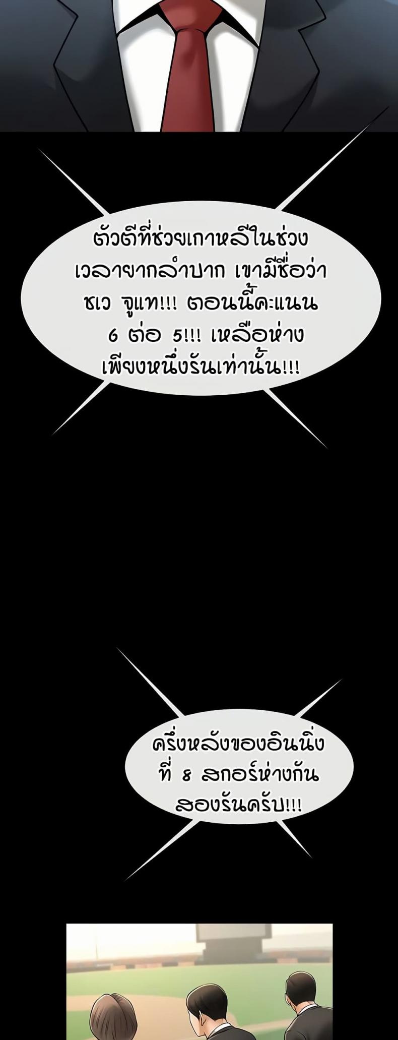 page-26