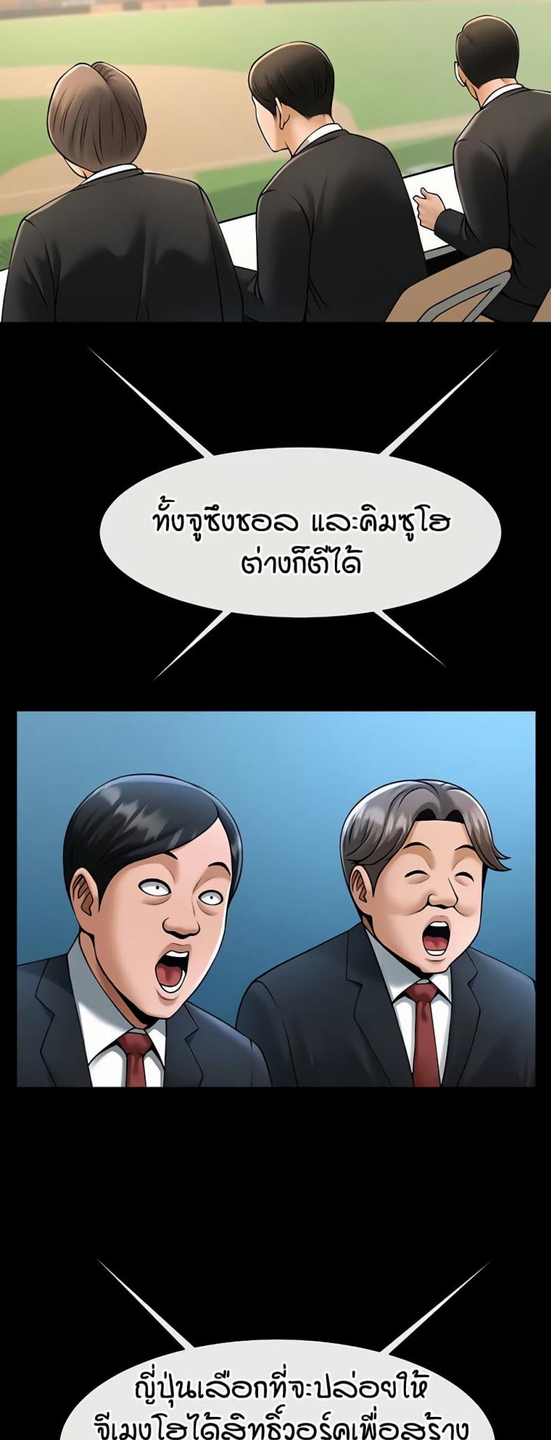 page-17
