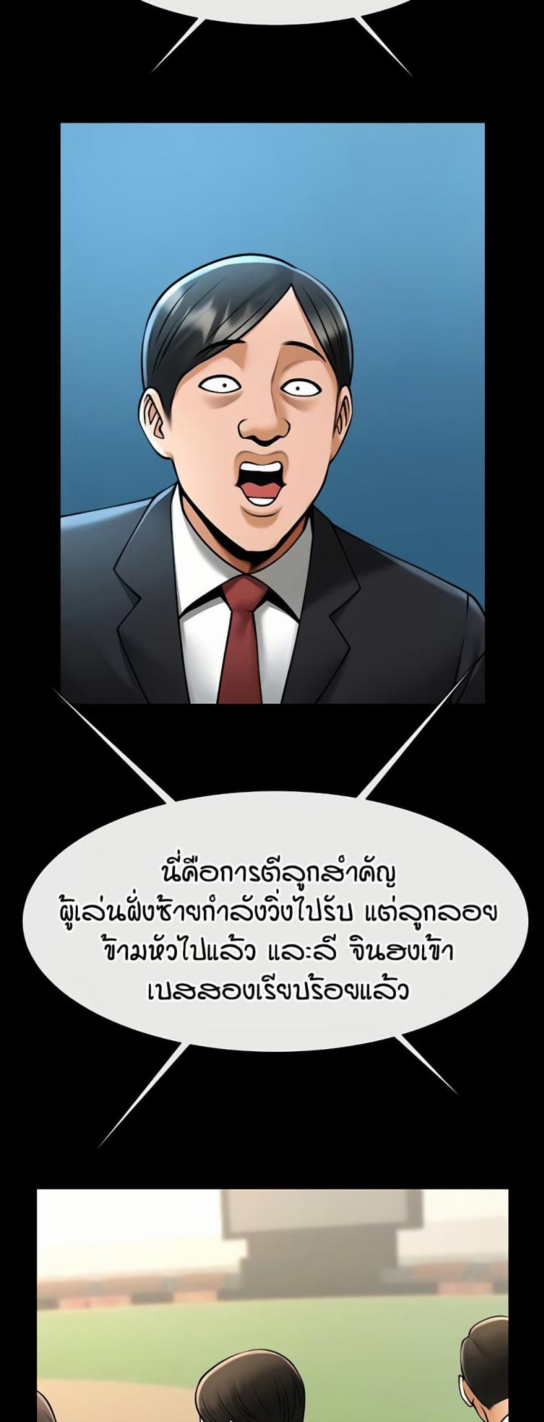 page-29