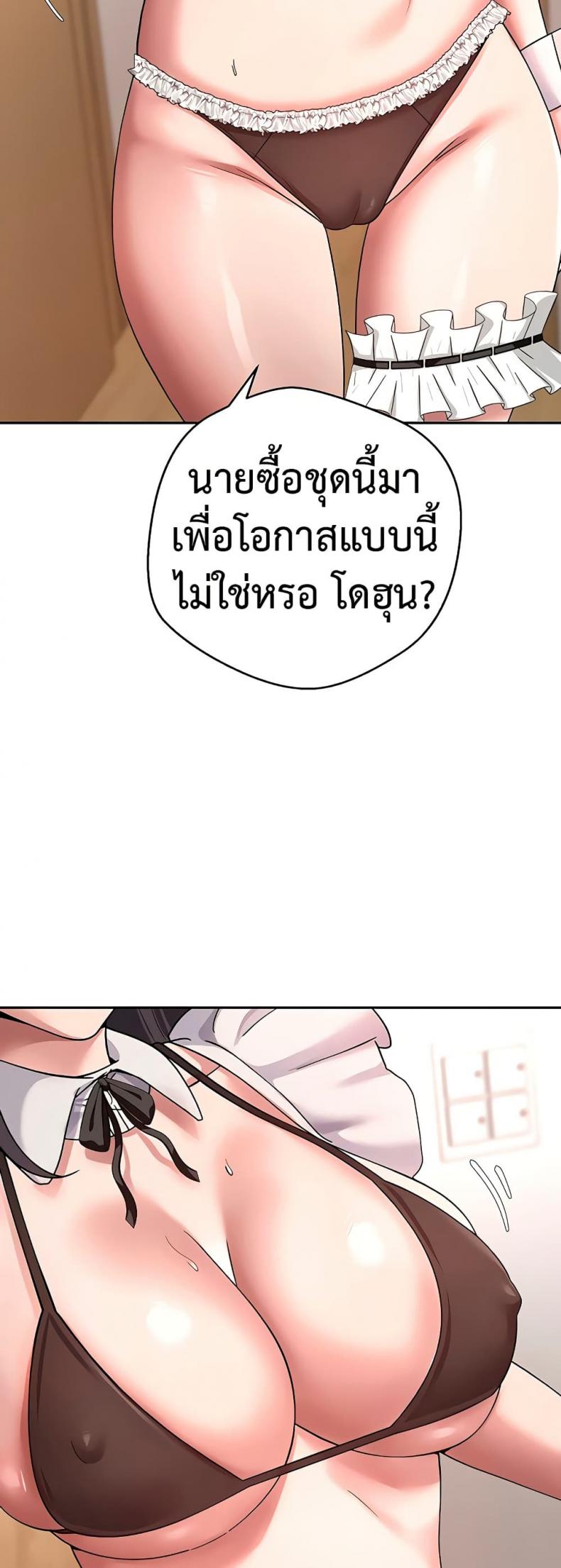 page-47