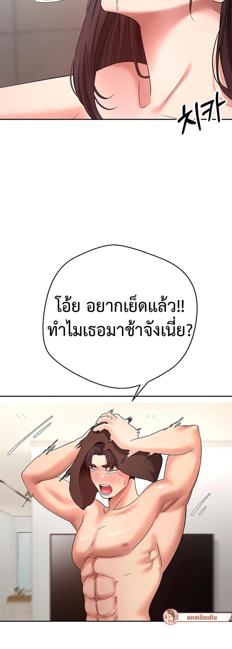 page-43