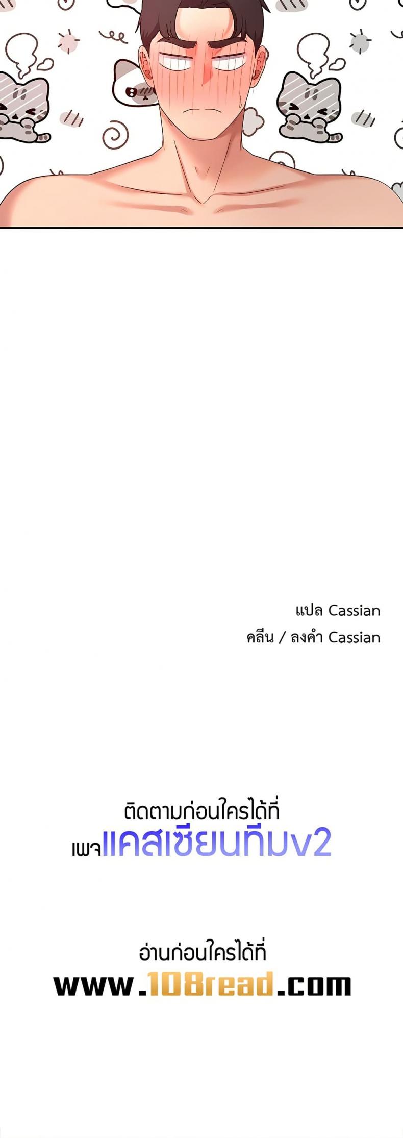 page-50