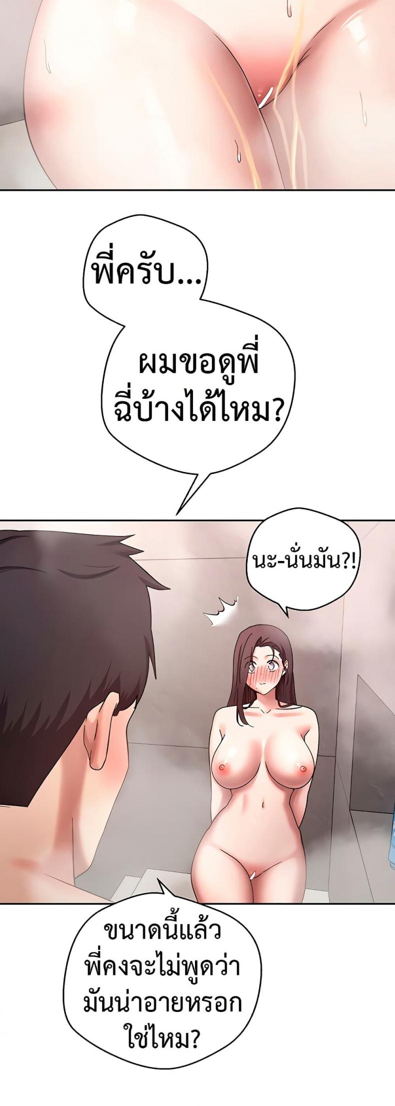 page-17