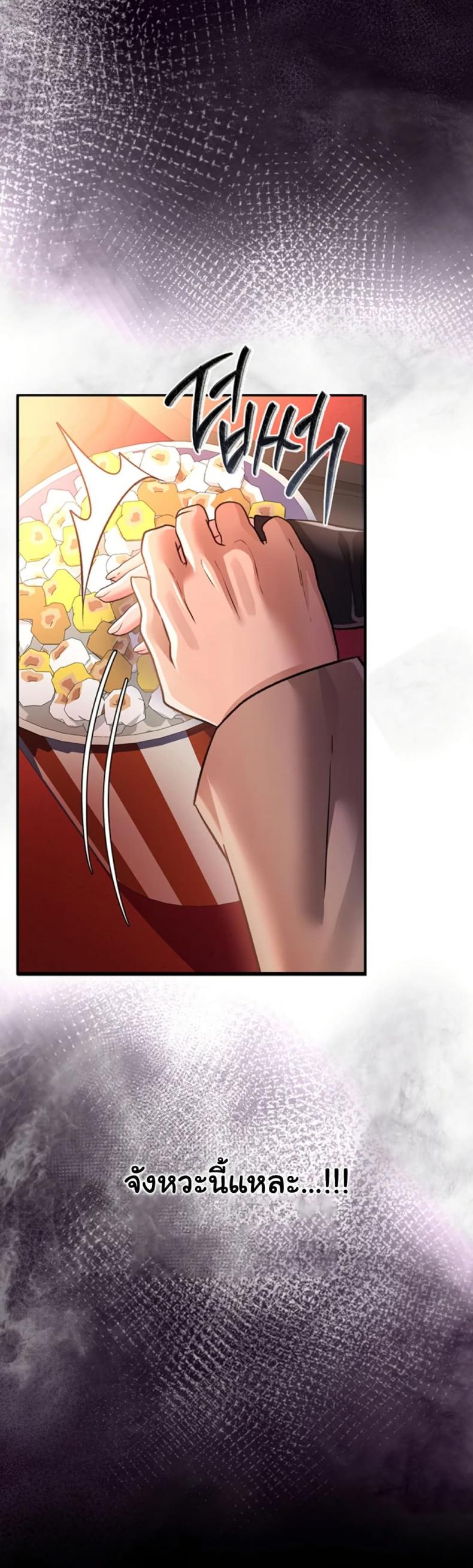 page-47