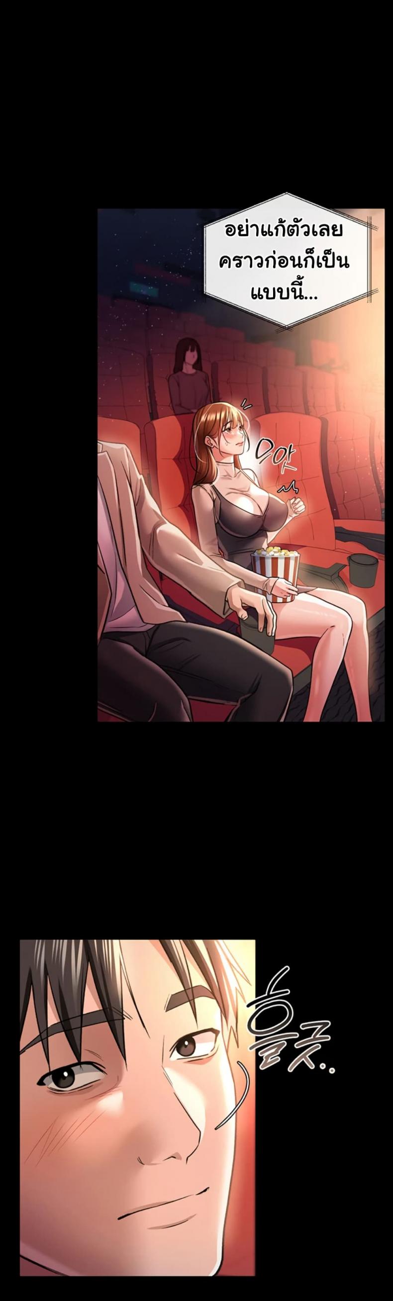 page-41