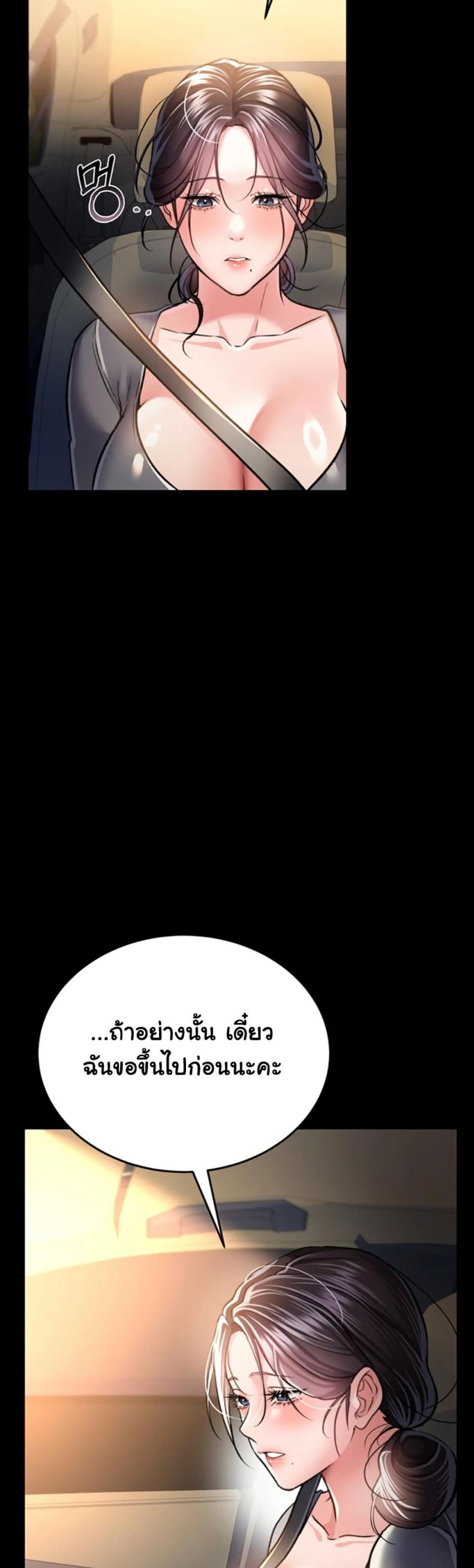 page-10