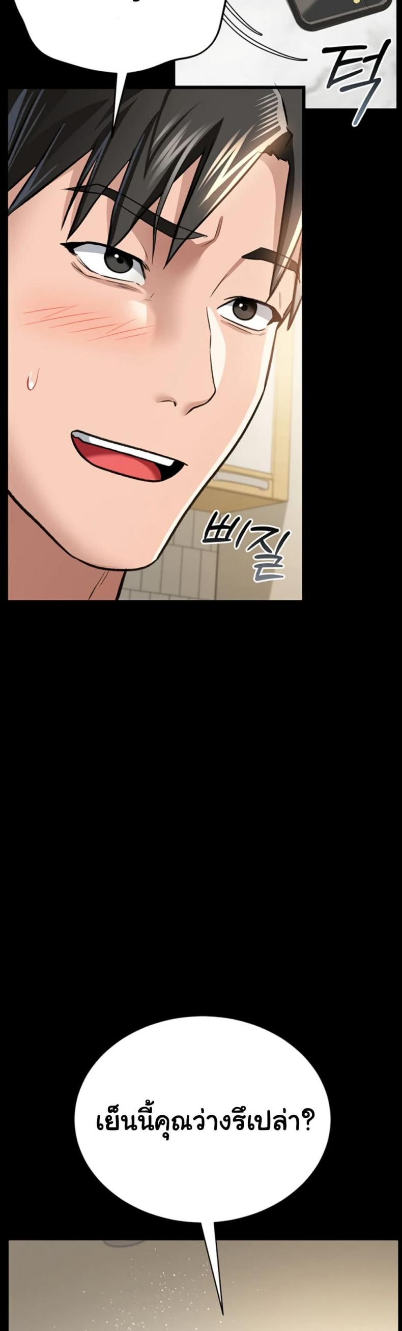page-25