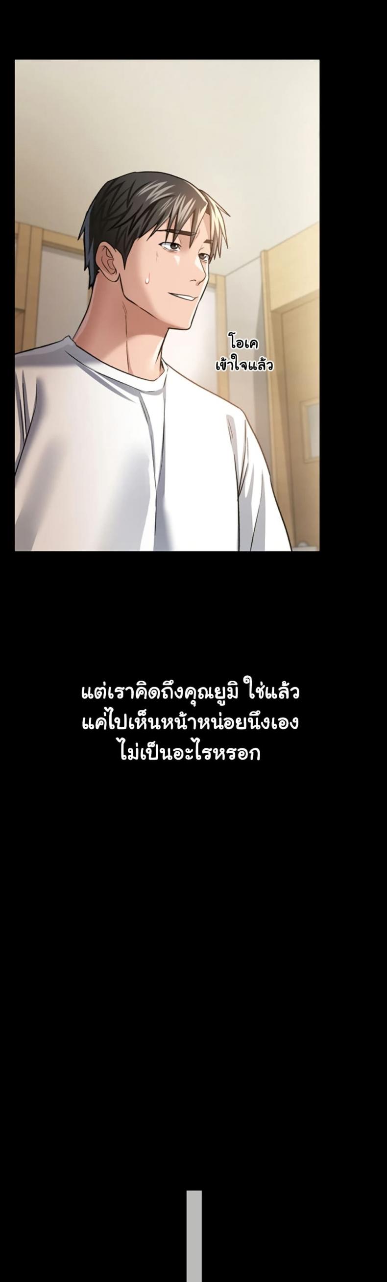 page-31