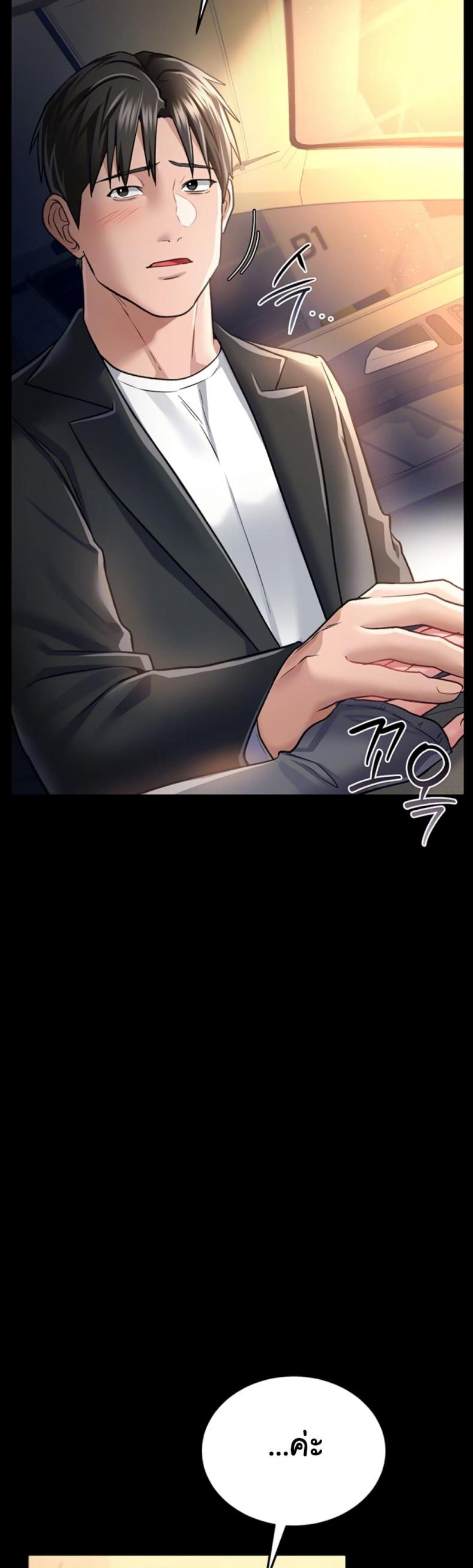 page-9