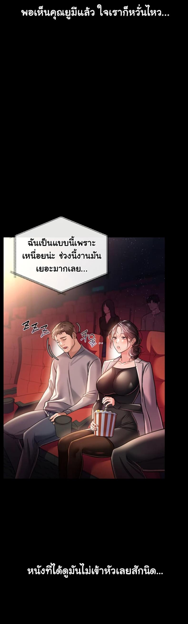 page-40