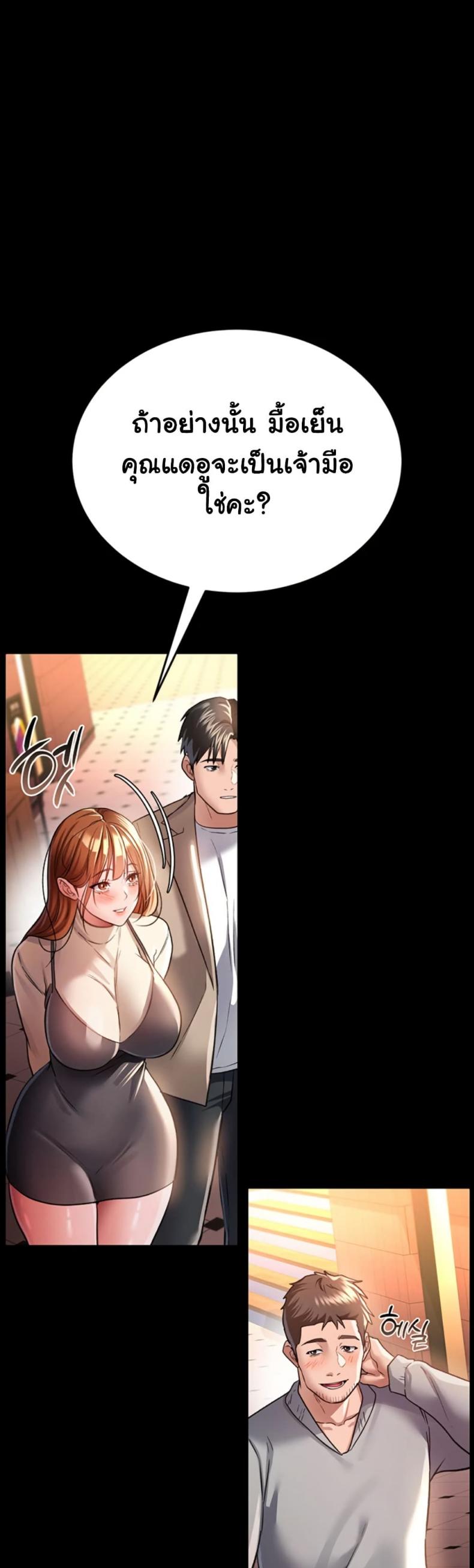 page-37