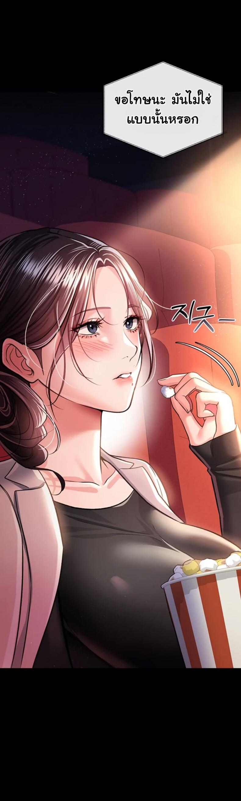 page-42