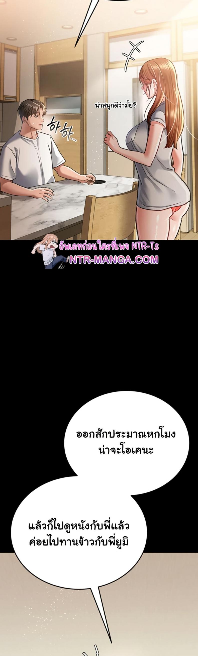page-29