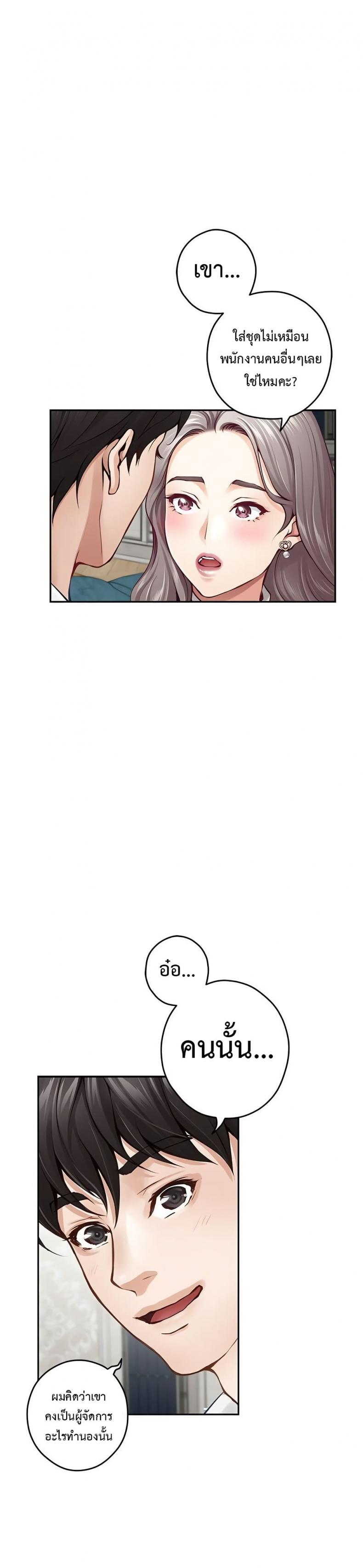 page-26