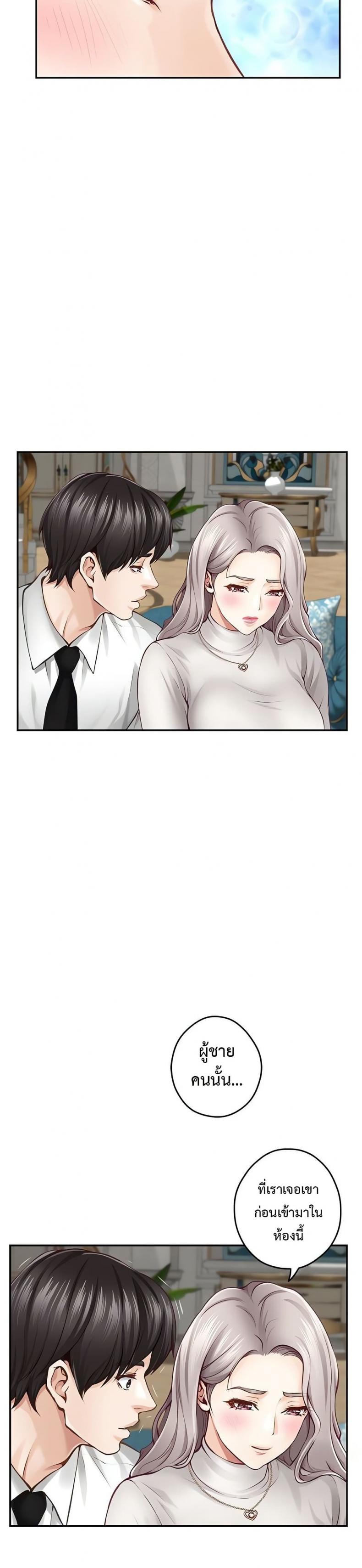 page-25