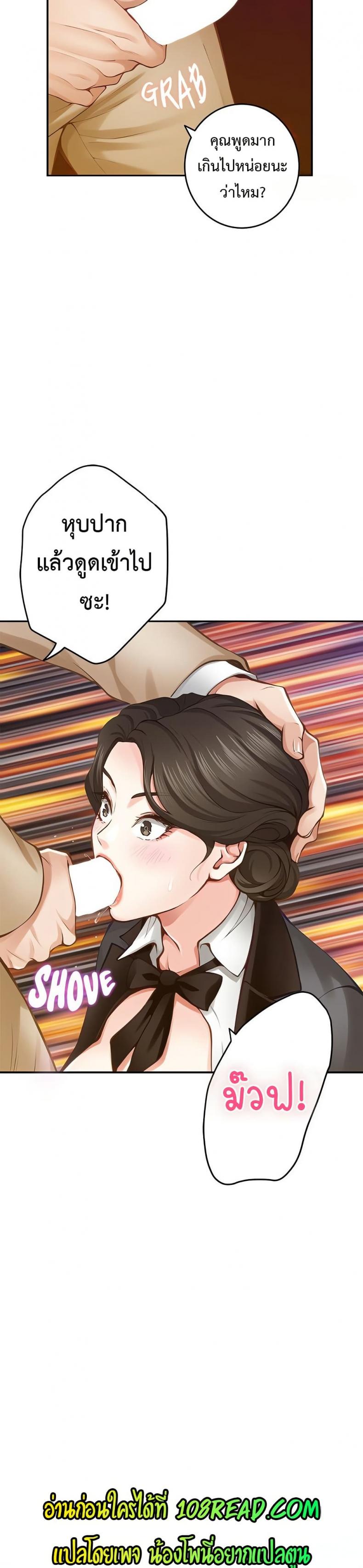 page-42