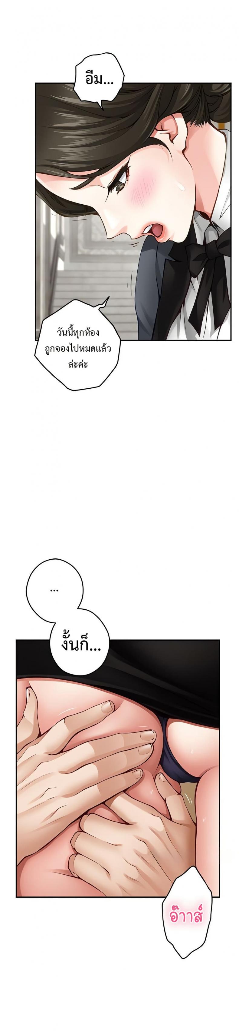 page-17