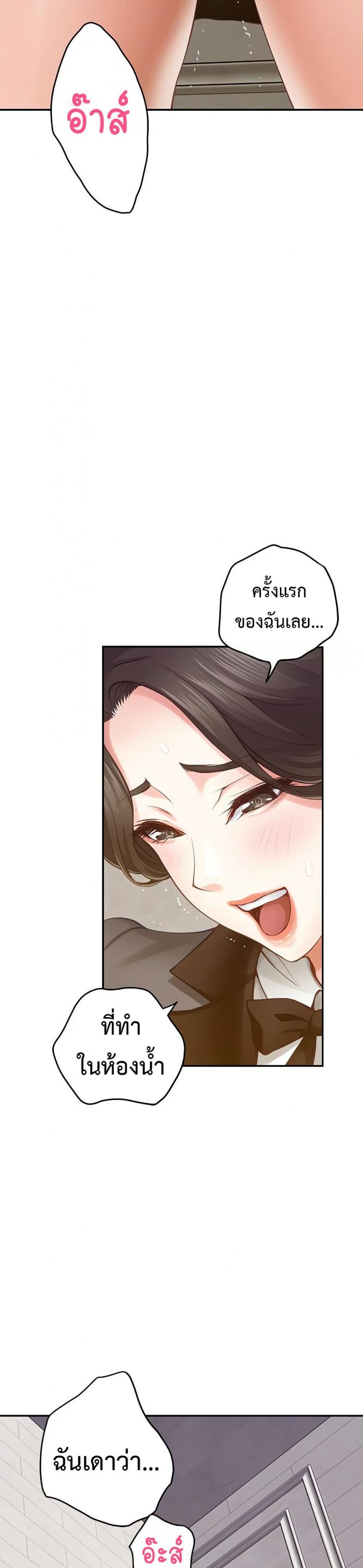 page-39