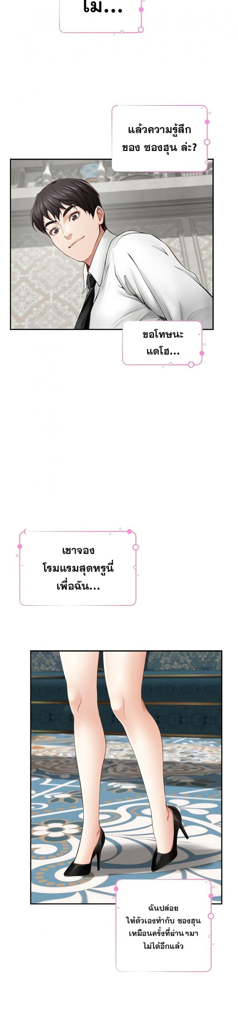 page-32