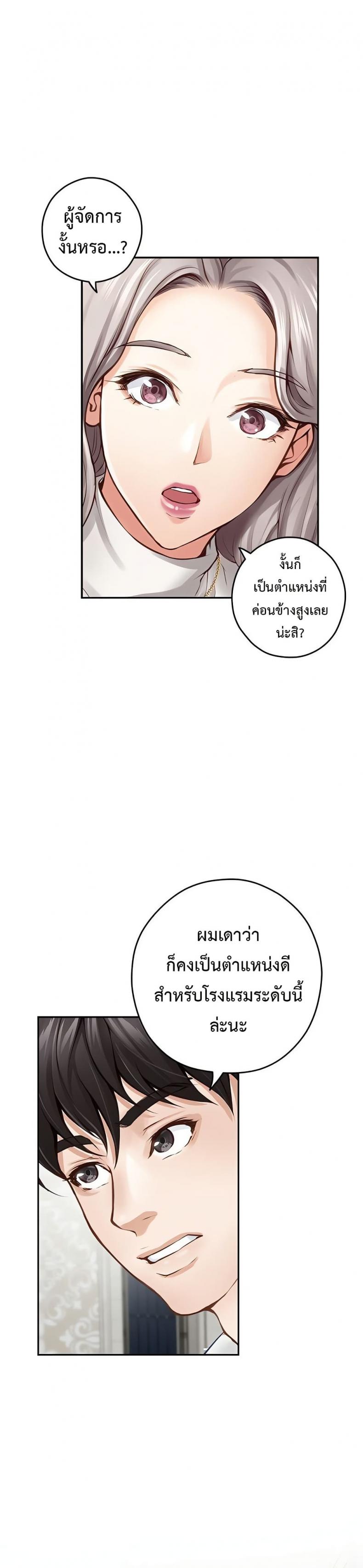 page-27