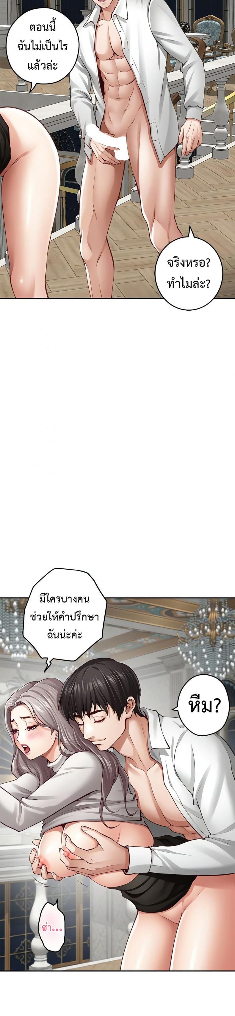 page-3