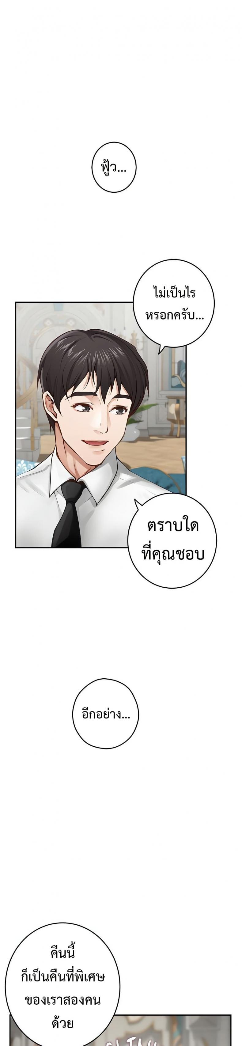 page-21