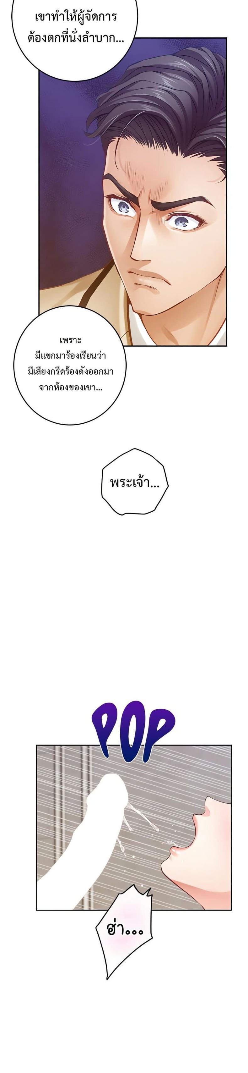 page-47