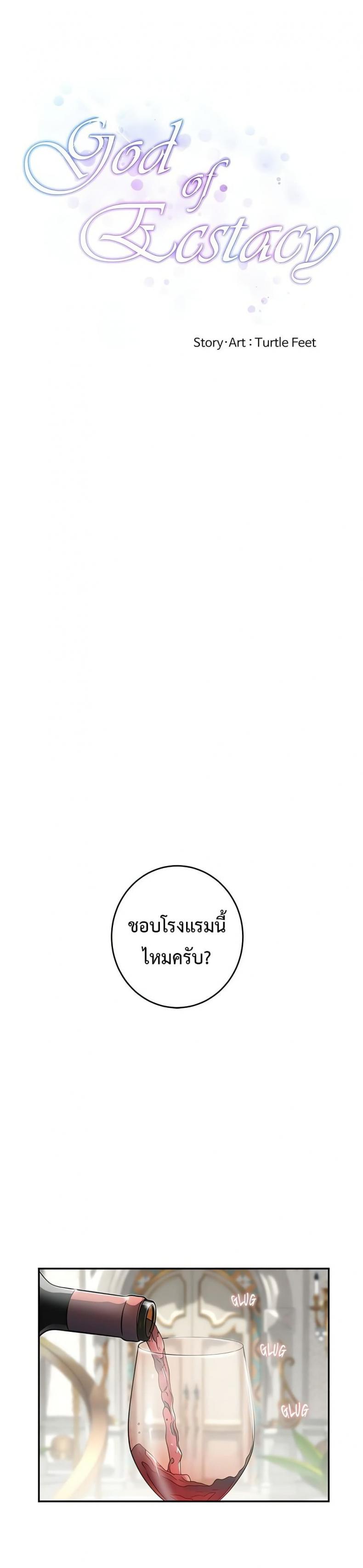 page-19