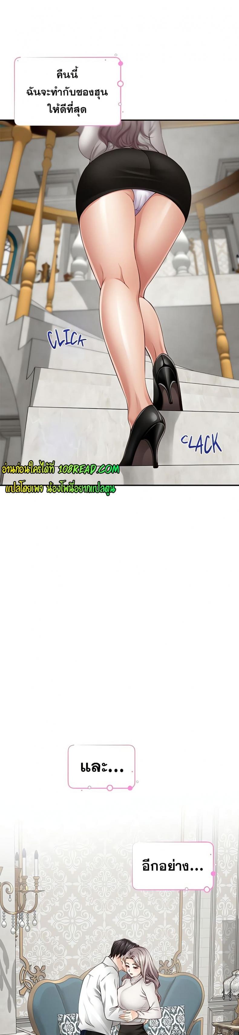 page-33
