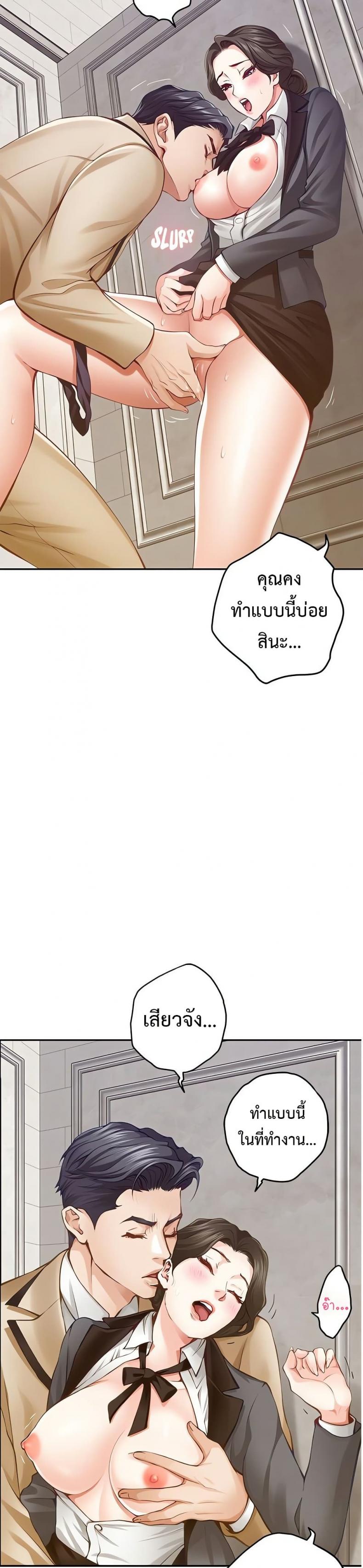 page-40