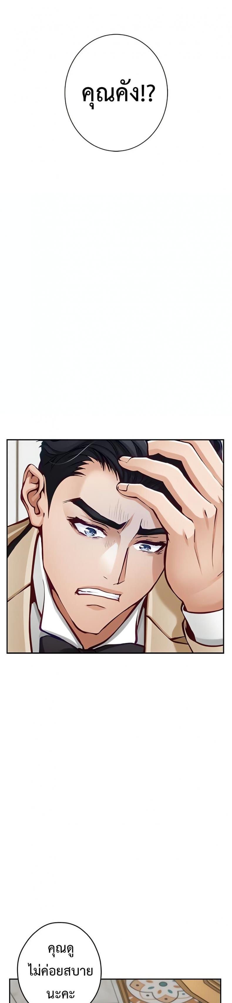 page-10